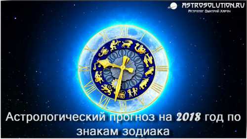 Гороскоп на 2015 год Козы: астрологический прогноз по знакам зодиака