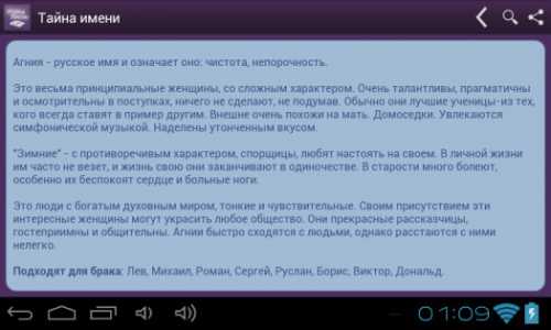 Сжиться с этим непросто, но можно маме и папе нужно лишь придумать чтото, на что